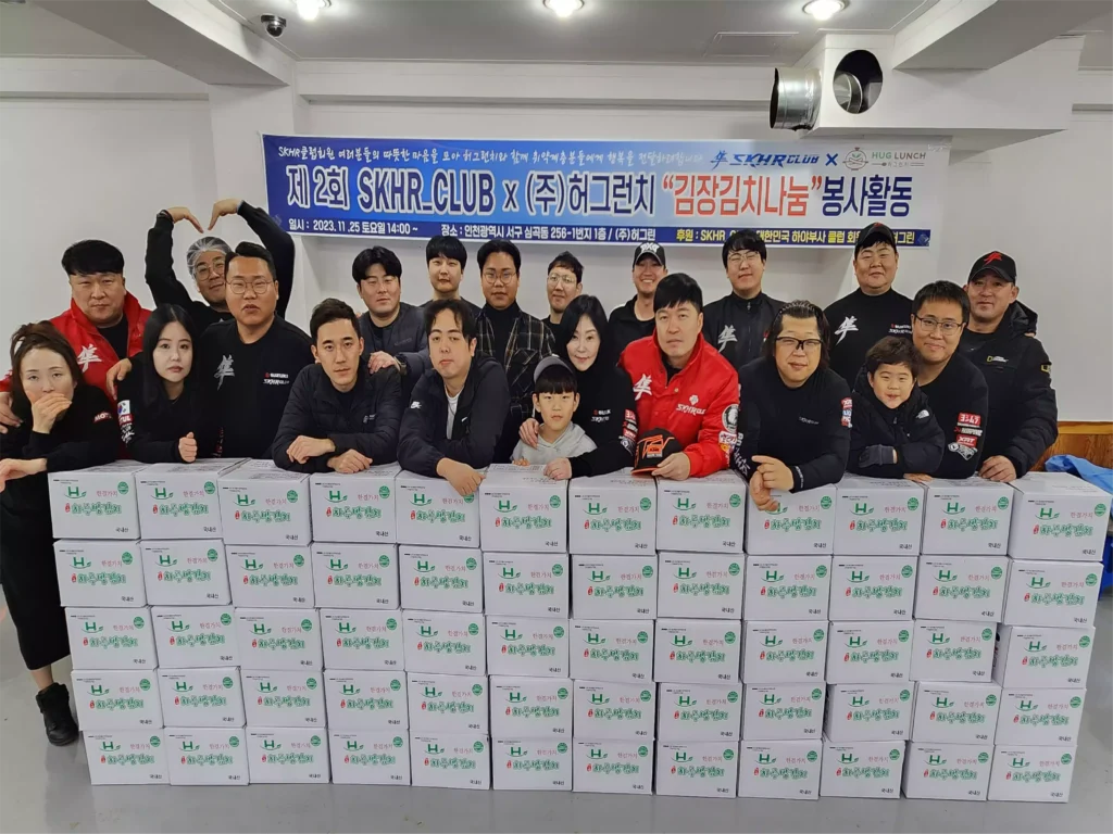 허그런치 기부 활동 사진