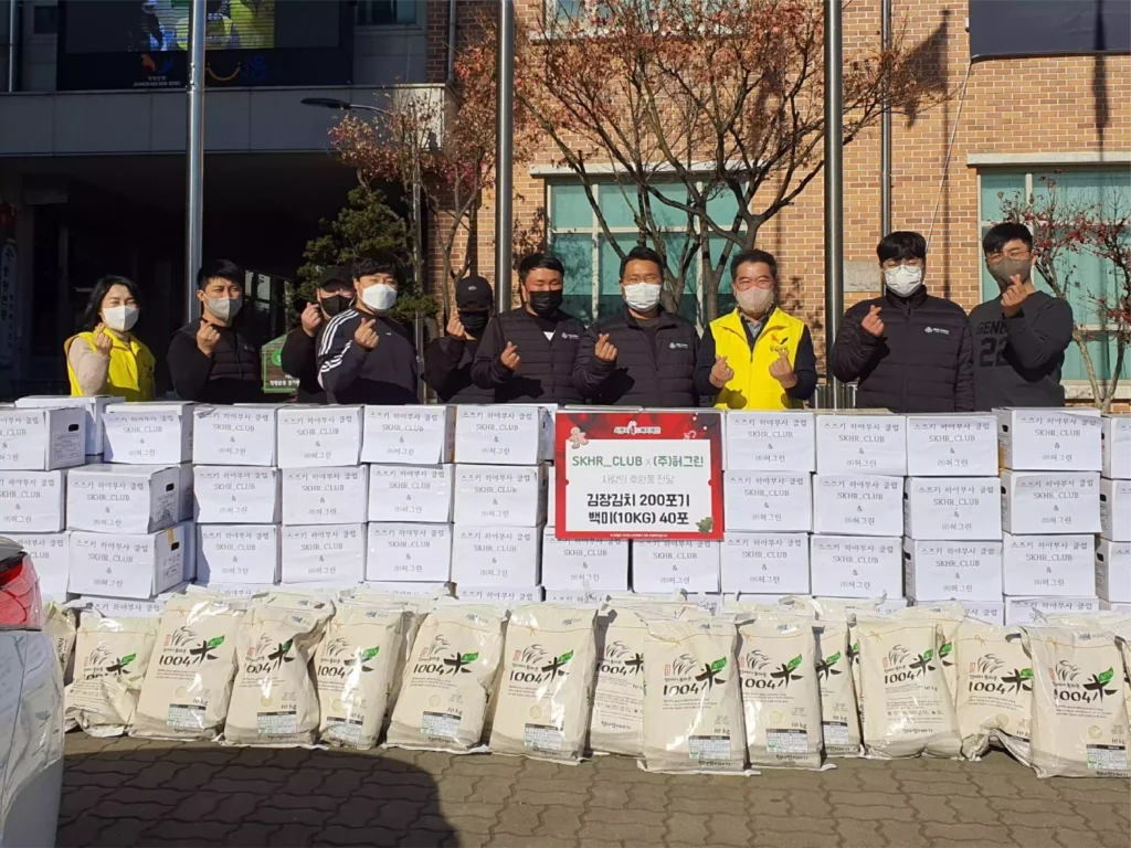 허그런치 기부 활동 사진