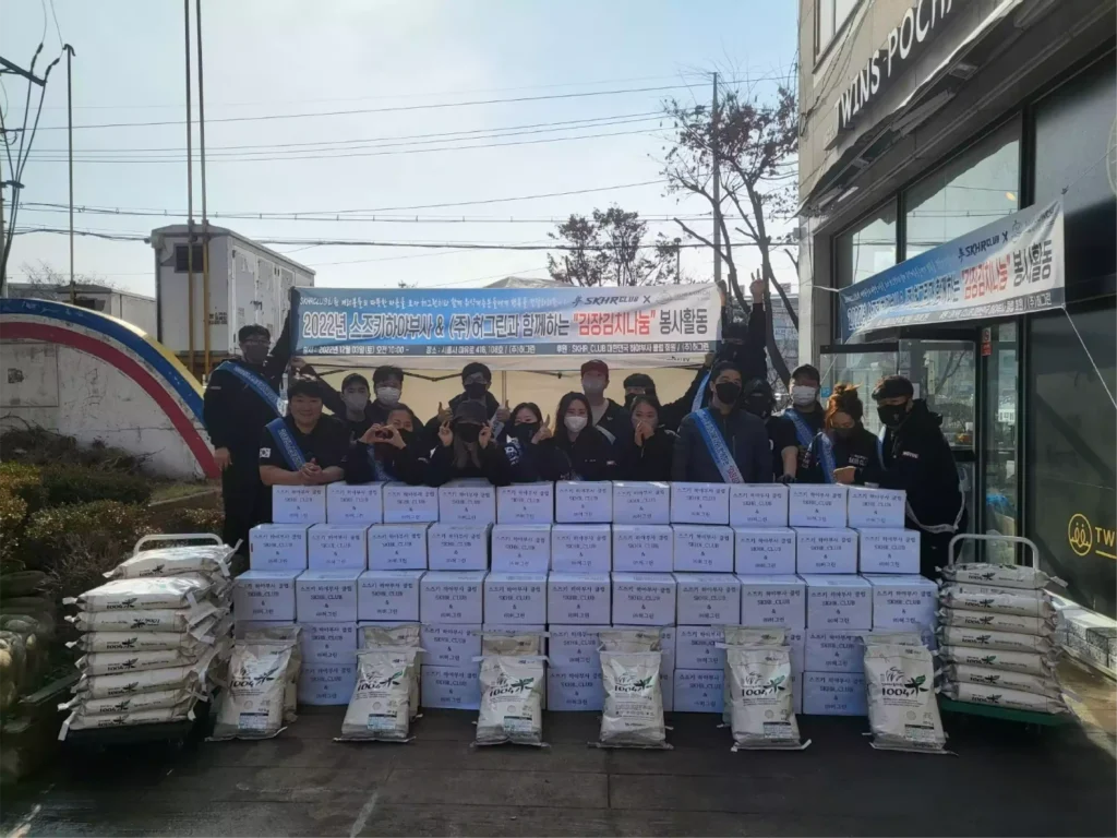 허그런치 지역 기부 활동 사진