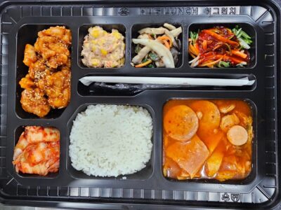 2026년 01월 09일 도시락