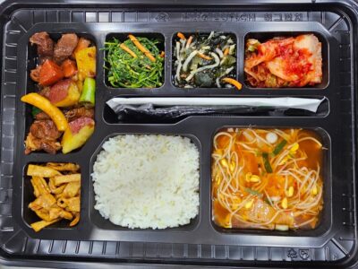 2026년 01월 14일 도시락